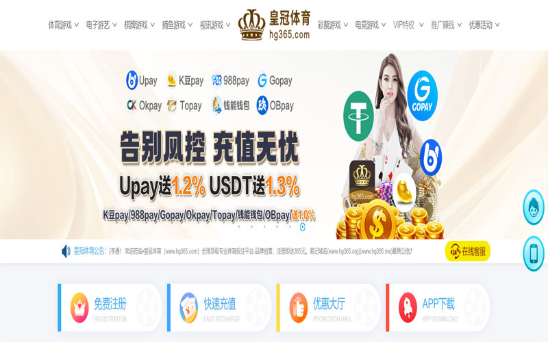 威尼斯人娱乐场体育的规则与条款讲解 – 新手须知
