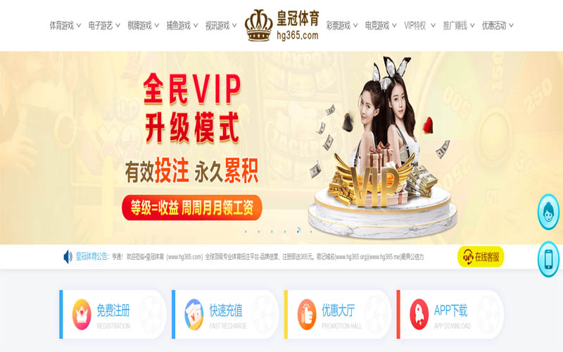威尼斯人娱乐场体育App下载 – 线上最佳足球买球APP