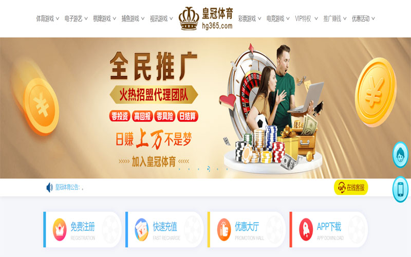 威尼斯人娱乐场体育注册账户和游戏下注使用权
