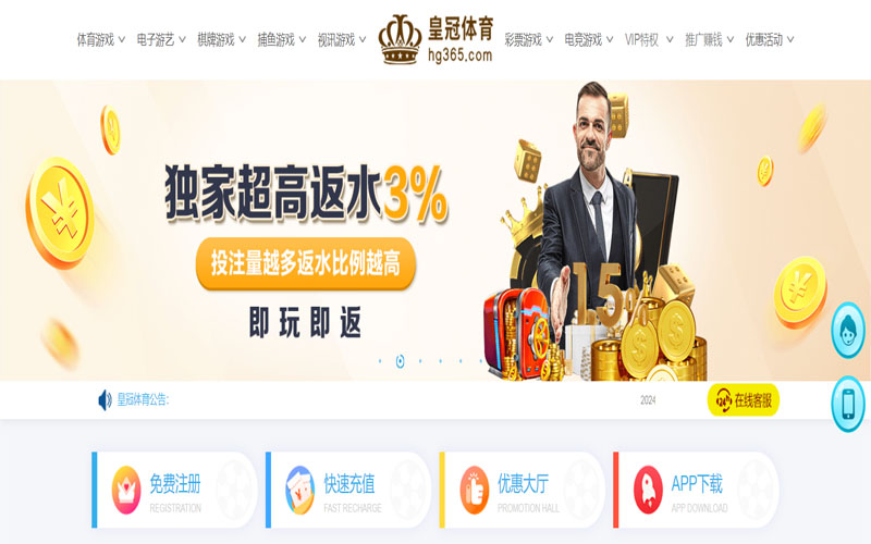 威尼斯人娱乐场的在线体育博彩APP供应商
